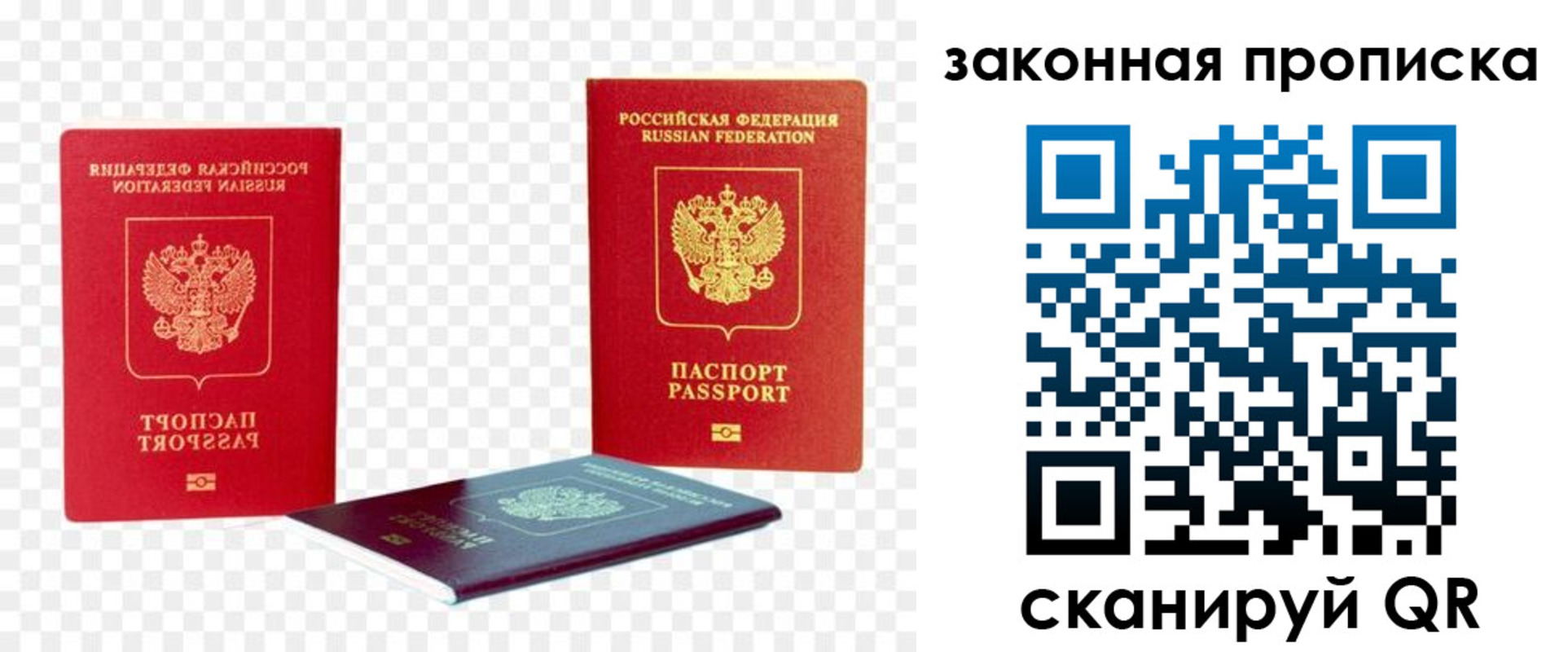 миграционный учет в Коле