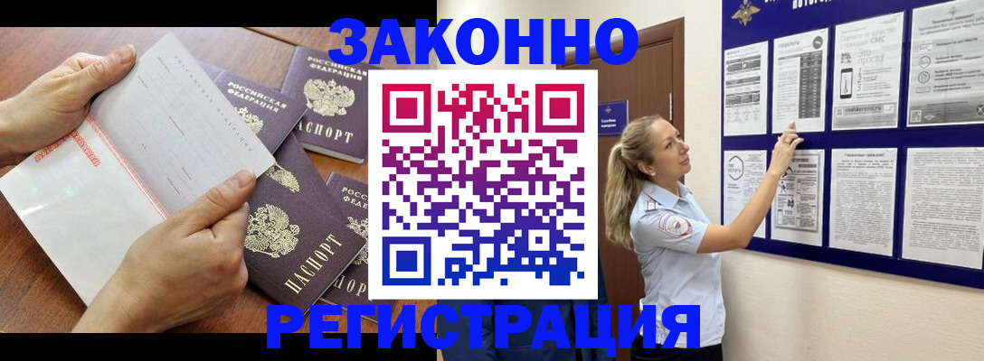 пропишу в квартире в Коле